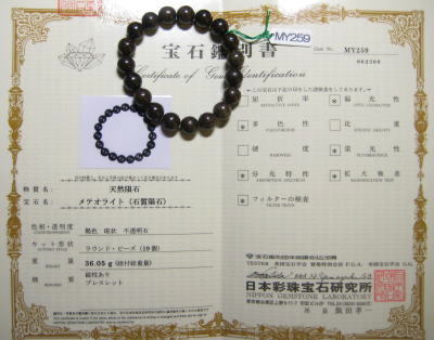 5�V�R�΁y�R���h���C�g覐΁z10,5�~��(2��)_�摜2